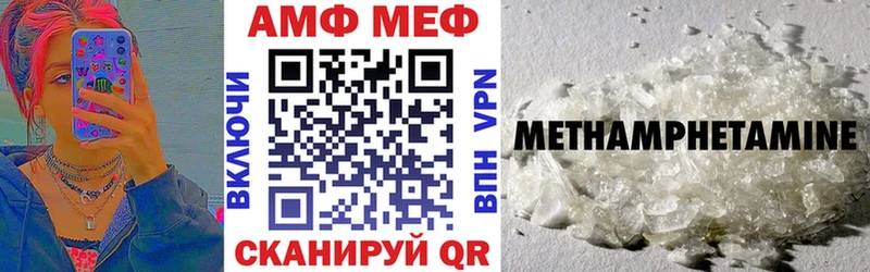маркетплейс наркотические препараты  Городец  Amphetamine Premium 