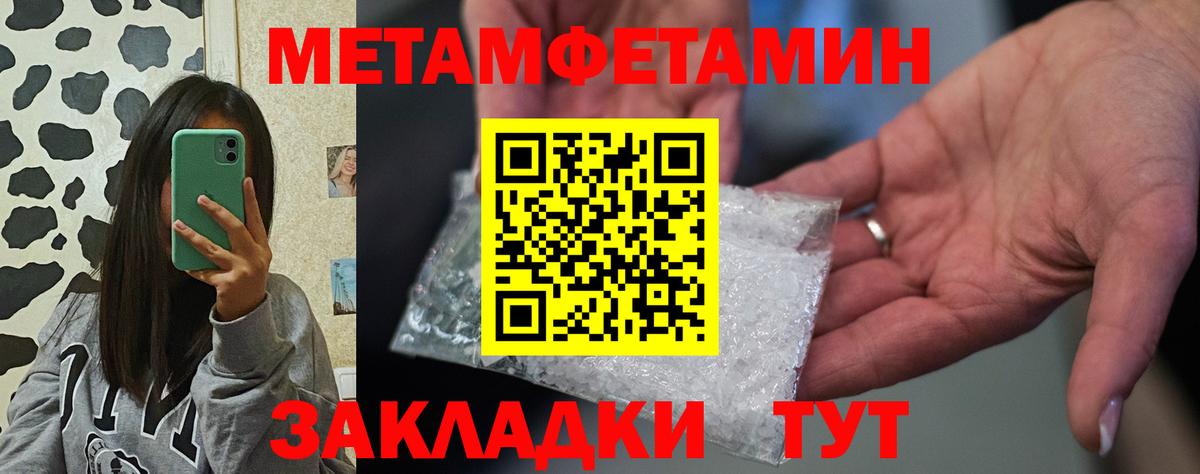 АМФЕТАМИН 98% Городец