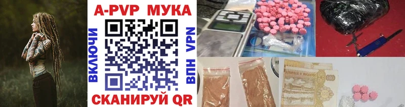 где найти   Городец  А ПВП мука 