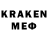 Альфа ПВП крисы CK Good Darck