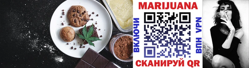 кракен   Городец  Cannafood марихуана 