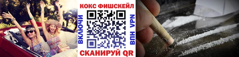 Cocaine Перу  дарнет шоп  Городец 