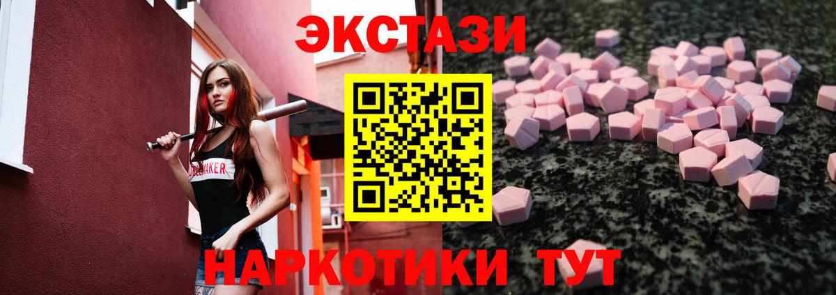 Экстази Cube Городец