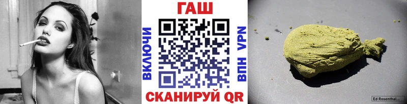 ГАШИШ гарик  Городец 