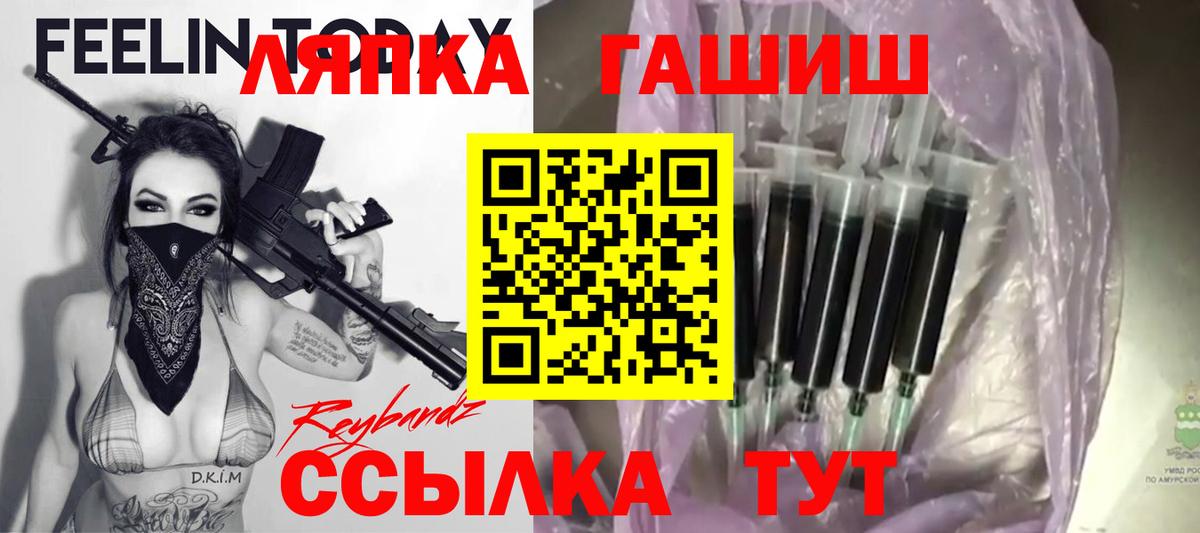ГАШ Cannabis Городец