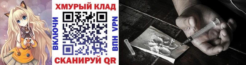 ГЕРОИН гречка  Городец 