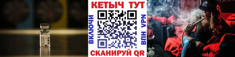 Кетамин ketamine магазин продажи наркотиков Городец