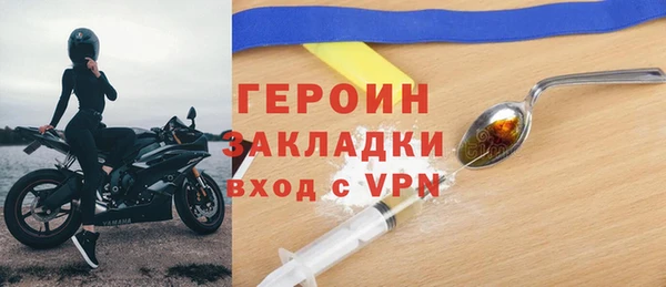 jwh Балахна