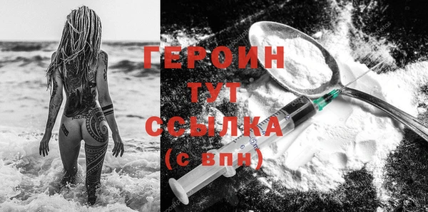 герыч Балабаново
