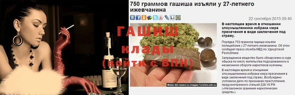 бошки Зерноград