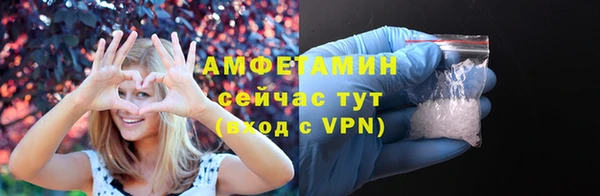 мескалин Богородск