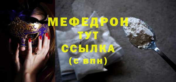 бошки Чердынь