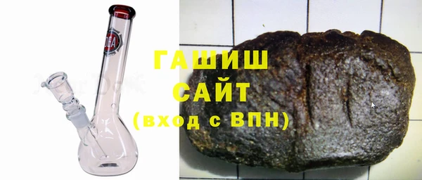 герыч Балабаново