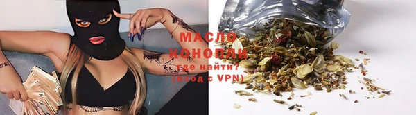 амфетамин Богородицк