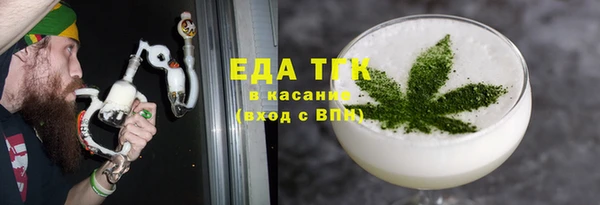 амфетамин Богородицк