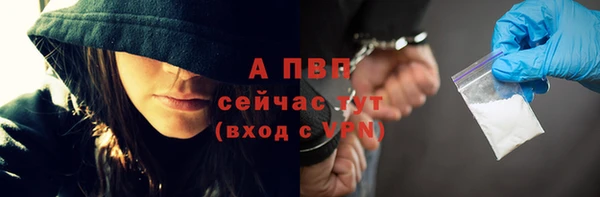спиды Баксан