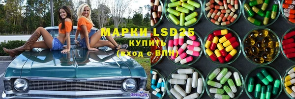 герыч Балабаново