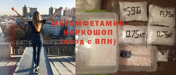 герыч Балабаново