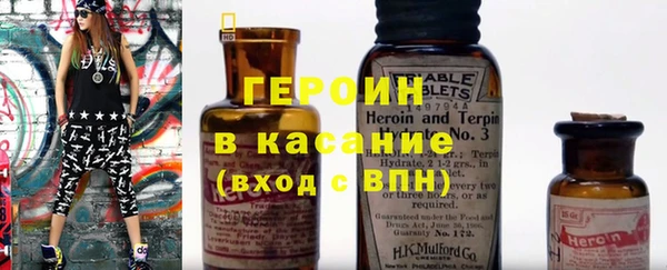 мефедрон Иннополис