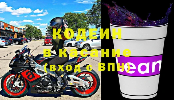 мяу мяу кристалл Чекалин