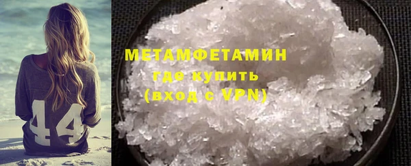 спиды Баксан