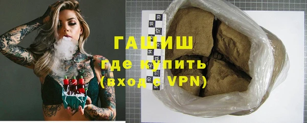дистиллят марихуана Володарск