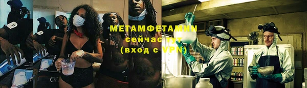 бутират Волосово