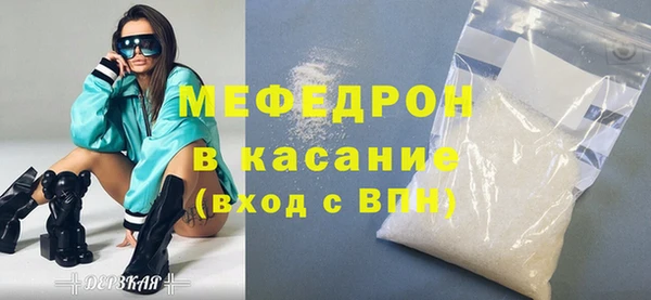 мяу мяу кристалл Инсар