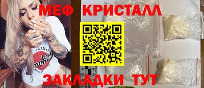 COCAINE Малгобек