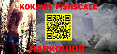 героин Малоярославец