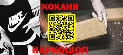героин Малоярославец