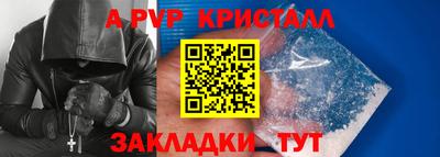 гидра Ливны