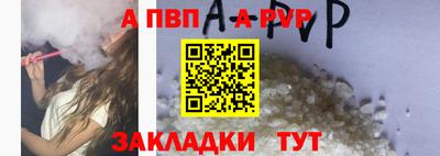 дистиллят марихуана Мариинск