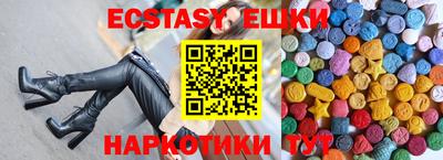 дистиллят марихуана Мариинск