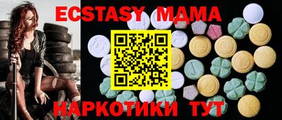 дистиллят марихуана Мариинск