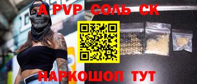 дистиллят марихуана Мариинск