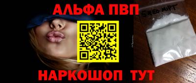 дистиллят марихуана Мариинск