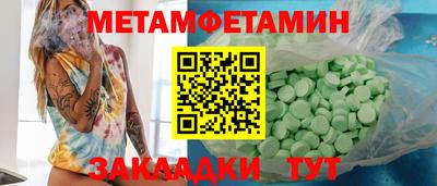 дистиллят марихуана Мариинск