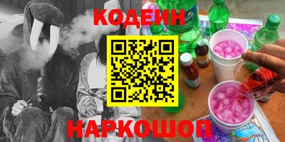 ГАЛЛЮЦИНОГЕННЫЕ ГРИБЫ Обнинск