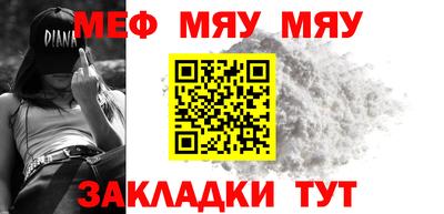 дистиллят марихуана Мариинск