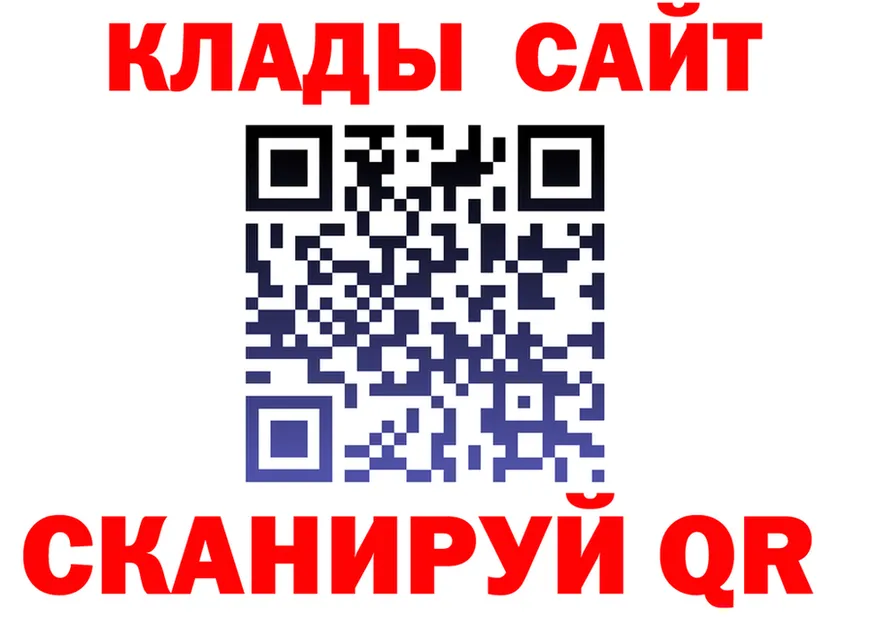 КЕТАМИН VHQ ТОР shop гидра Городец