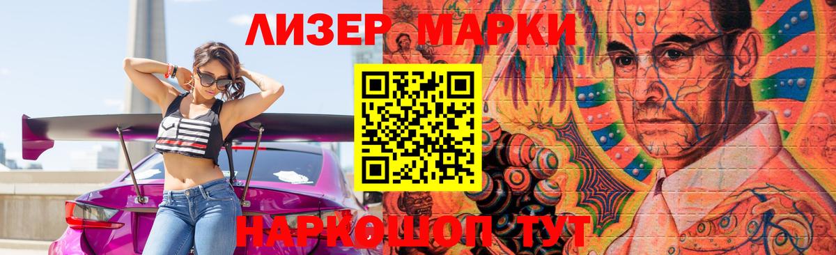 Городец  ЛСД экстази кислота  LSD-25 экстази  Вход с VPN 