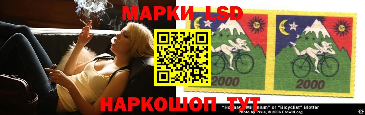 LSD-25 экстази кислота Городец