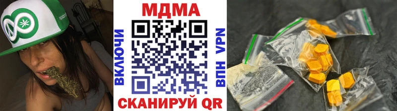 МДМА crystal  купить   OMG ссылки  Городец 