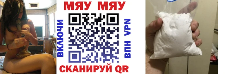 МЕФ кристаллы Городец