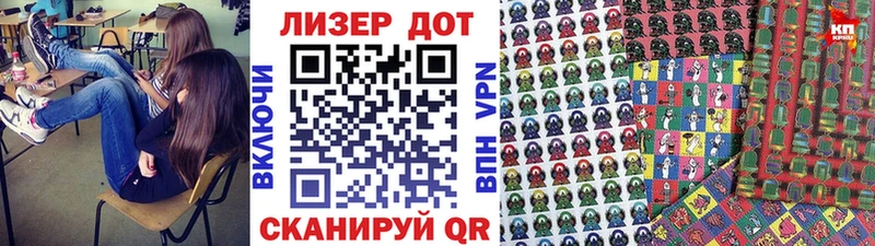 Наркотические марки 1,8мг Городец