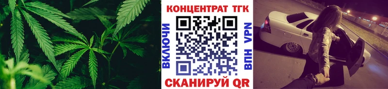 Дистиллят ТГК концентрат  цены   Городец 