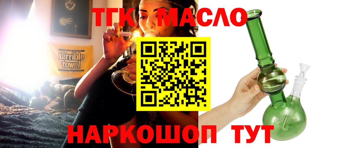 Городец  ТГК концентрат  Вход с VPN 