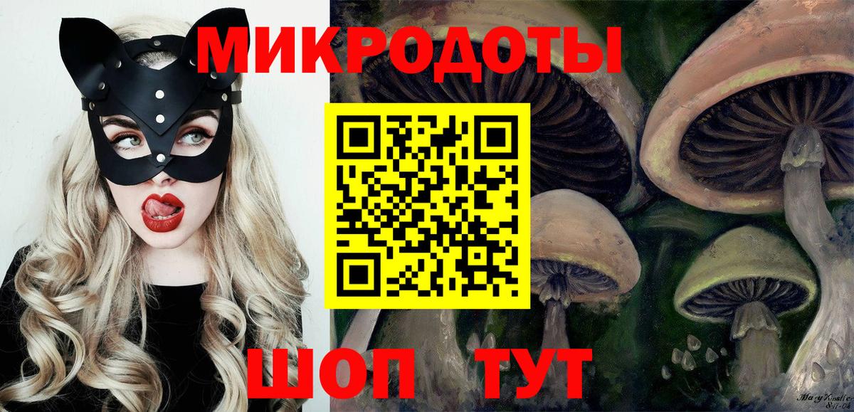 Галлюциногенные грибы Magic Shrooms  Вход с VPN  Городец 