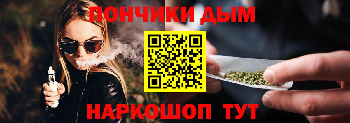 Конопля конопля  МАРИХУАНА AK-47  Городец  Вход с VPN 